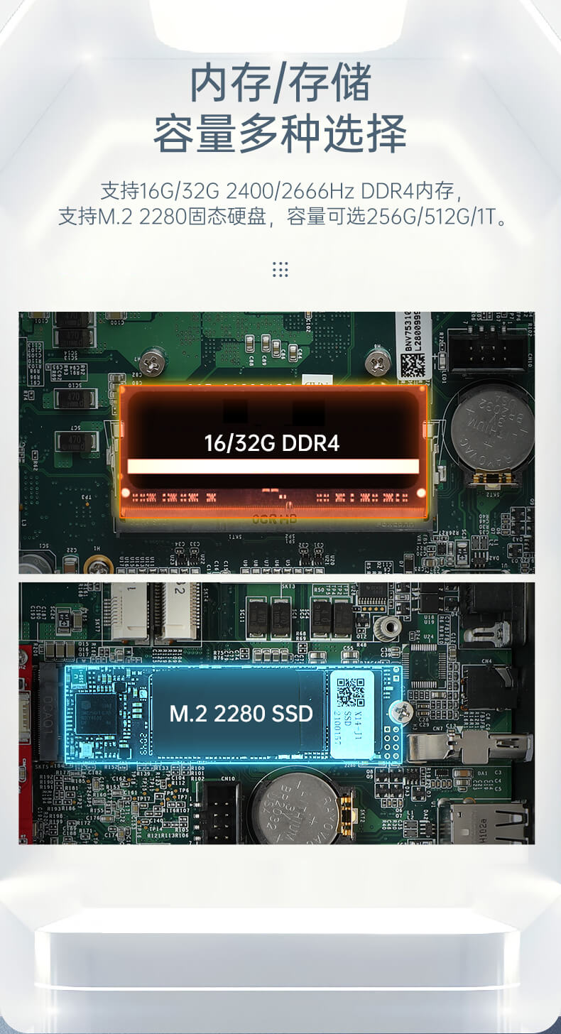 東田無風(fēng)扇嵌入式工控機,環(huán)境監(jiān)測工業(yè)電腦,DT-3004-H310