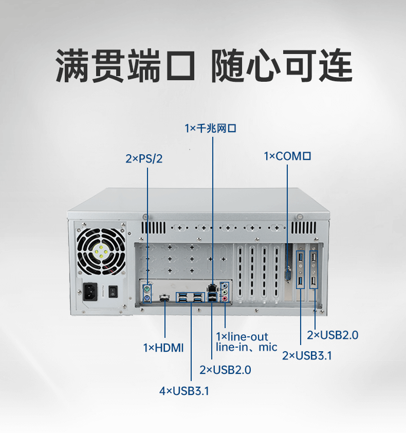 酷睿6代工業(yè)電腦,4U工業(yè)自動化工控機(jī),DT-610X-IZ270MA.png
