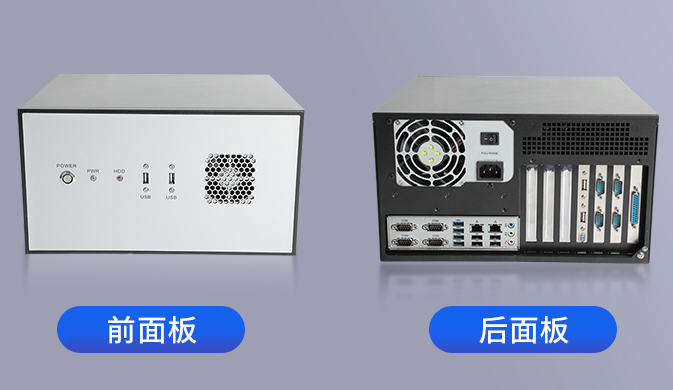 這款工控機(jī)機(jī)身為黑白調(diào)相接拼湊而成，側(cè)邊用黑色金屬邊框包裹，前面板則采用象牙白鑲嵌。