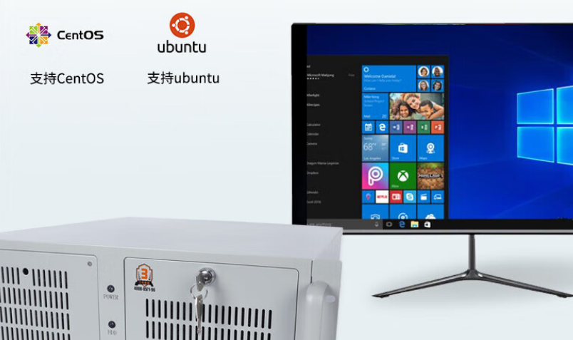 該產(chǎn)品支持WIN1064位專業(yè)版，Windows11，Windowssever2019、Ubuntu、Centos等，適用于大部分的操作系統(tǒng)