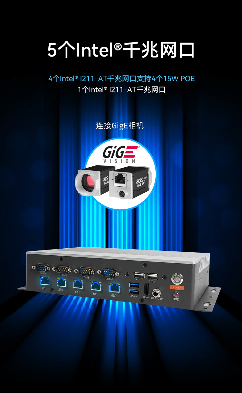 無風(fēng)扇嵌入式工控機,工業(yè)電腦廠家,DTB-3073-1135.jpg