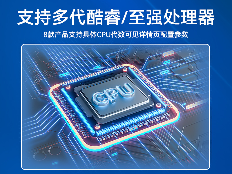 酷睿12/13代研華原裝工控機(jī),6COM口工控主機(jī)