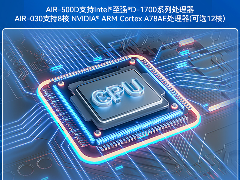 研華AI邊緣服務器,雙GPU工控主機,DDR4內(nèi)存|AIR-500D