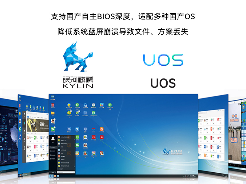 低功耗國產(chǎn)化工控機,嵌入式電腦主機廠家,DTB-3081-E2K