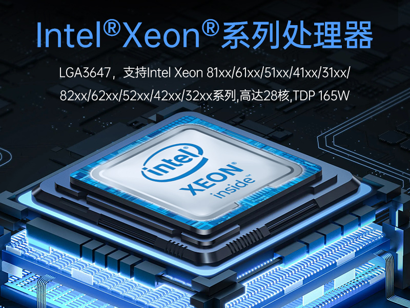 4U服務器工業(yè)電腦,工控機生產廠商,DT-900-SC621MA