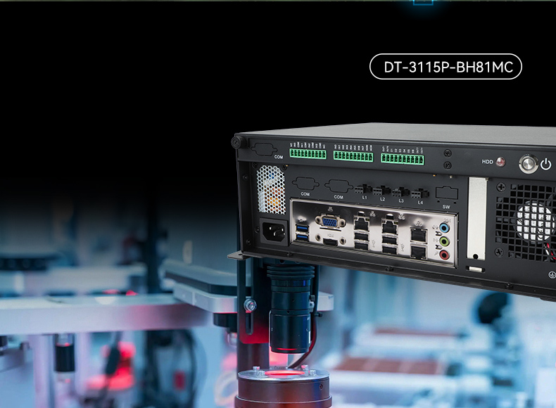 桌面式工控機(jī),機(jī)器視覺監(jiān)測(cè)工控主機(jī)電腦,DT-3115P-BH110MC.jpg