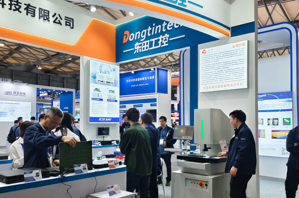 2025上海機(jī)器視覺展東田工控展臺.png