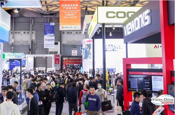 2025上海機(jī)器視覺展.png
