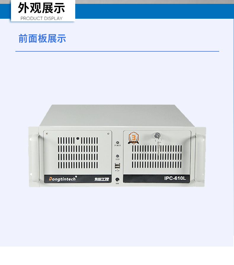 11代高性能工控主機(jī),三顯機(jī)架式工控機(jī),DT-610L-BH470MA.jpg