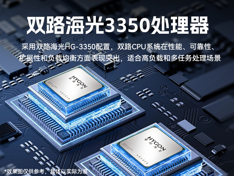 國產(chǎn)化海光工控機,多光驅(qū)擴展工業(yè)電腦主機,DT-610L-D3350MA