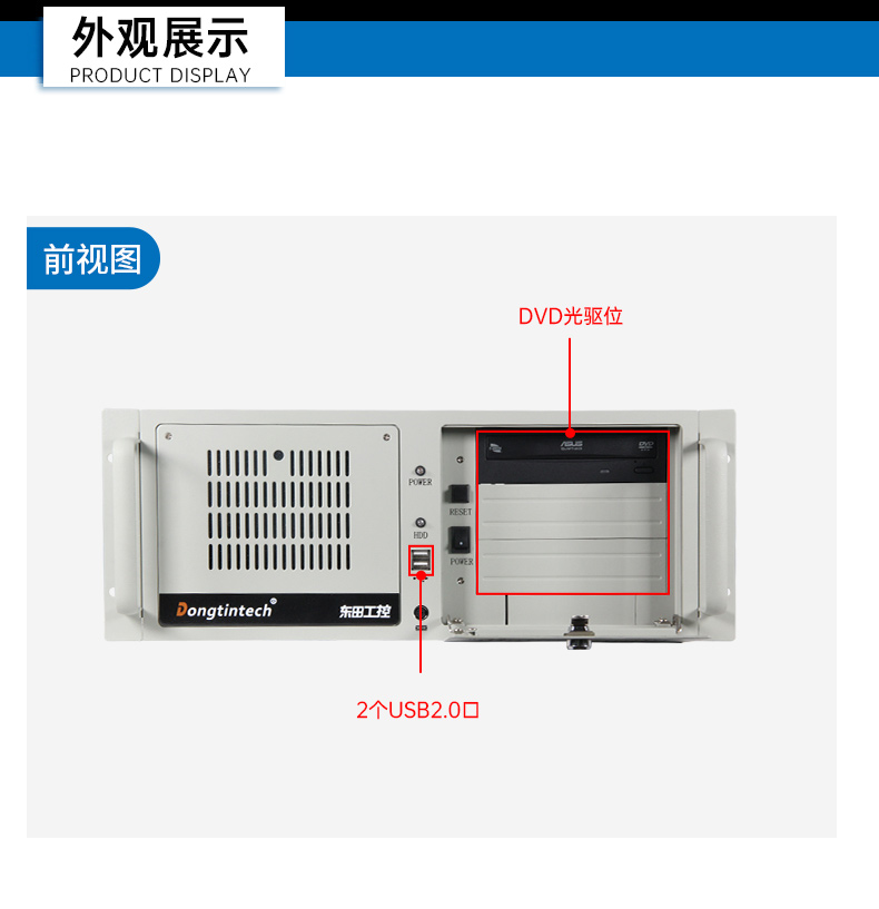 國產(chǎn)化海光工控機,多光驅(qū)擴展工業(yè)電腦主機,DT-610L-D3350MA.jpg