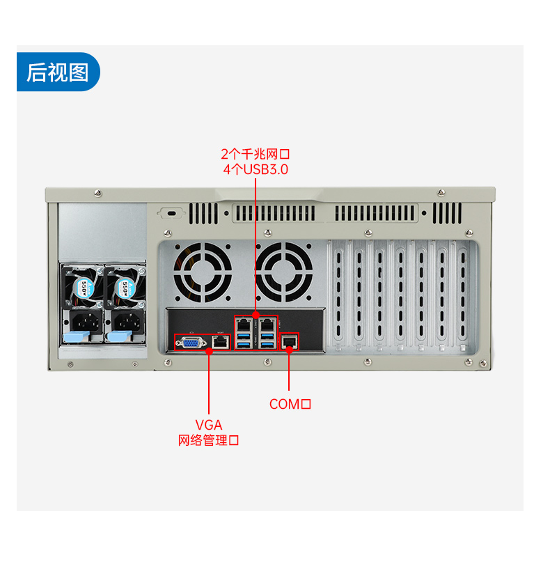 國產(chǎn)化海光工控機,多光驅(qū)擴展工業(yè)電腦主機,DT-610L-D3350MA.jpg