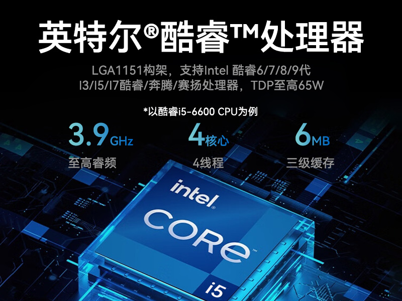 輕薄無風(fēng)扇工控機(jī),智能交通工業(yè)微型主機(jī),DTB-3042-H110