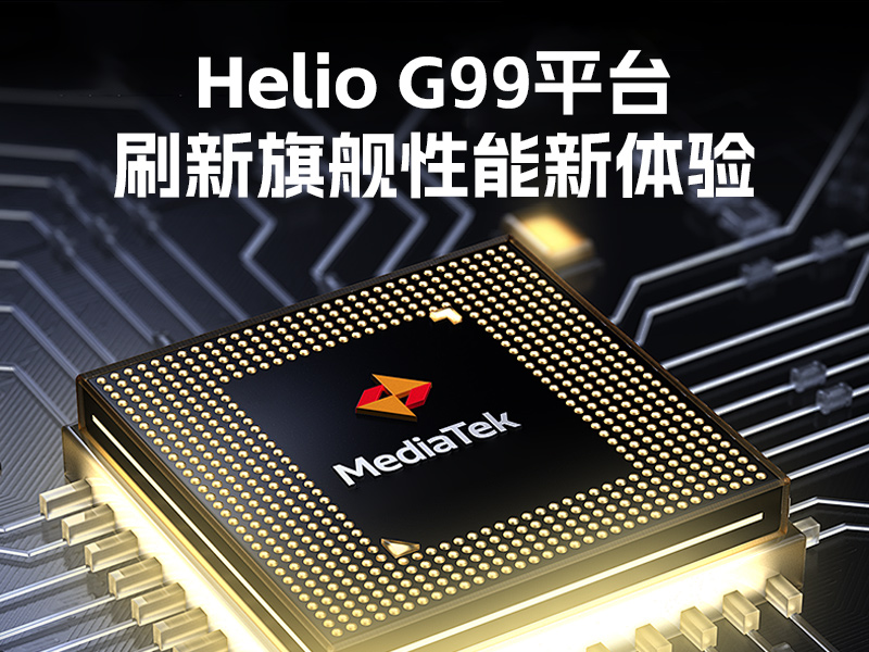 6.56英寸三防手持終端,一維/二維條碼掃描引擎加固手機(jī),DTZ-T0602E-6789