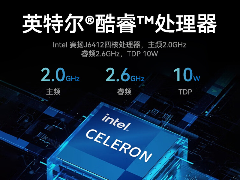 無(wú)風(fēng)扇嵌入式工控機(jī),AGV機(jī)器人工業(yè)主機(jī)6個(gè)USB口,DTB-3095-J6412