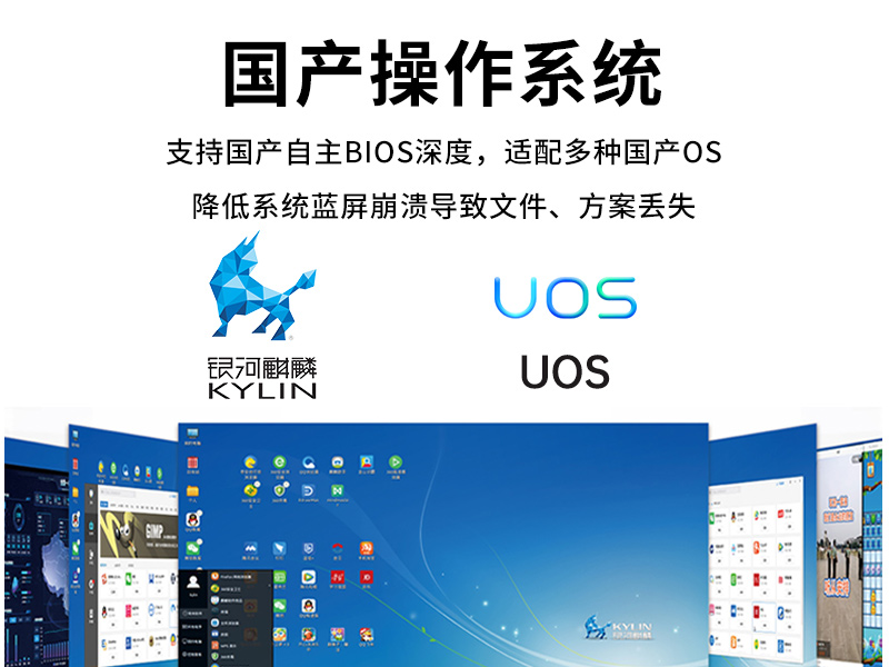 東田國(guó)產(chǎn)化工控機(jī)主機(jī),信息安全工業(yè)電腦主機(jī),DT-14502-TD2KMB