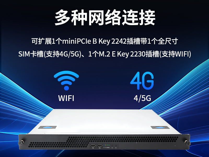 東田國(guó)產(chǎn)化工控機(jī)主機(jī),信息安全工業(yè)電腦主機(jī),DT-14502-TD2KMB