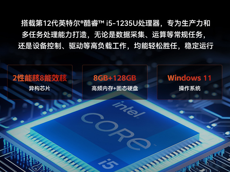 18.5寸工控一體機(jī),IP65防護(hù)工業(yè)平板電腦廠家,DTP-1859-1235U