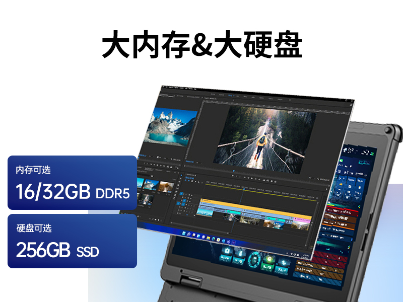 戶(hù)外筆記本電腦,14寸三防加固筆記本報(bào)價(jià),DTN-S1412E