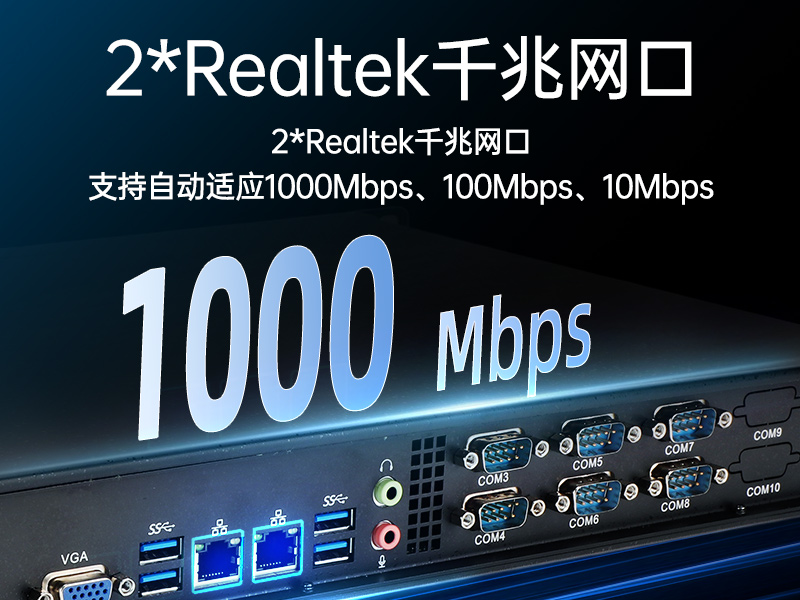 國(guó)產(chǎn)化1U短款工控機(jī),信息安全工控上位機(jī),DT-S1010MB-FD2KMC