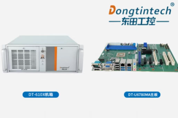 東田國產(chǎn)化兆芯工控機(jī).png