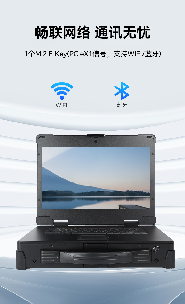 15.6寸加固便攜機(jī),海光3350便攜式一體機(jī)電腦,DT-1415CU-D3350MC.jpg
