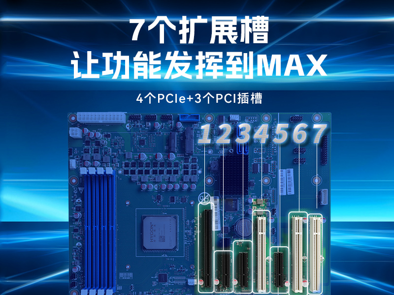 東田國產(chǎn)化工控機,雙路海光服務(wù)器主機,DT-610L-U3350MA 