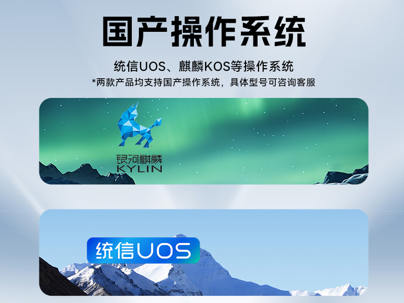 東田國產(chǎn)化工控機,雙路海光服務(wù)器主機,DT-610L-U3350MA 