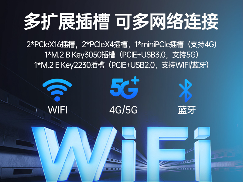 東田國產(chǎn)工控電腦,兆芯U6780A工控主機(jī)廠家,DT-610X-B6780AMA