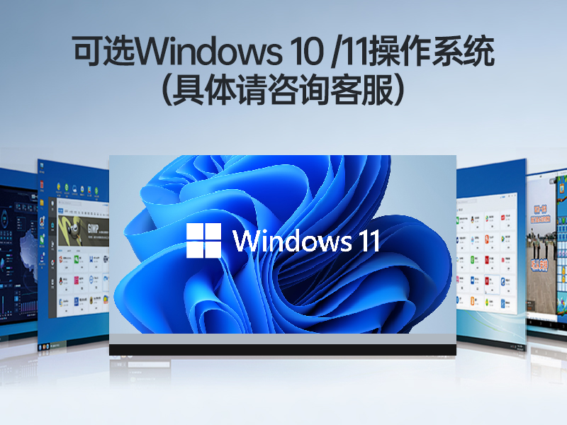 10.1/15.6/21.5寸工業(yè)平板電腦,IP65防護(hù),10點(diǎn)電容觸控屏,DTP-1569-N5100