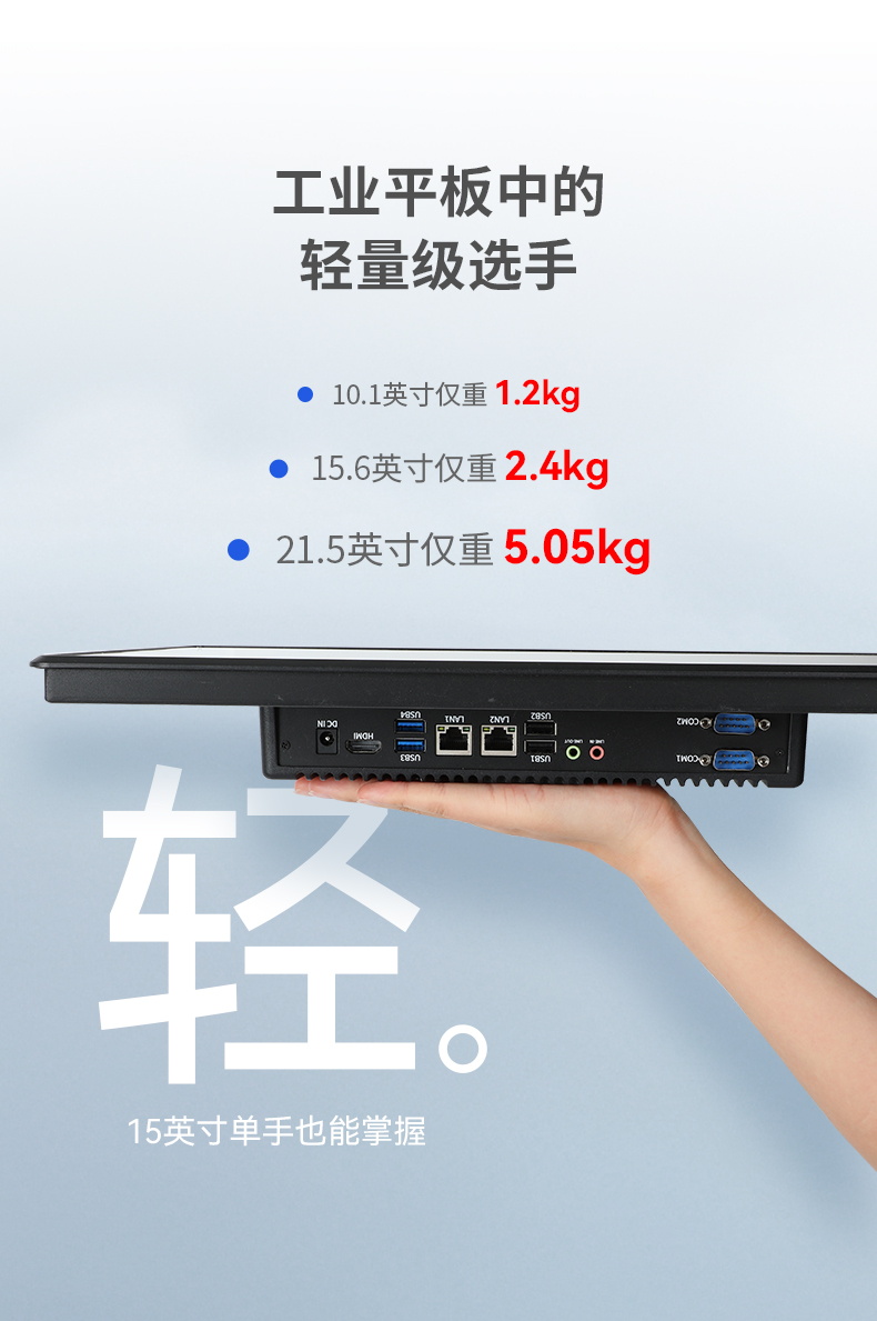 15.6英寸工業(yè)平板電腦,IP65防摔,數(shù)控自動(dòng)化設(shè)備主機(jī)方案,DTP-1569-RK3568.jpg