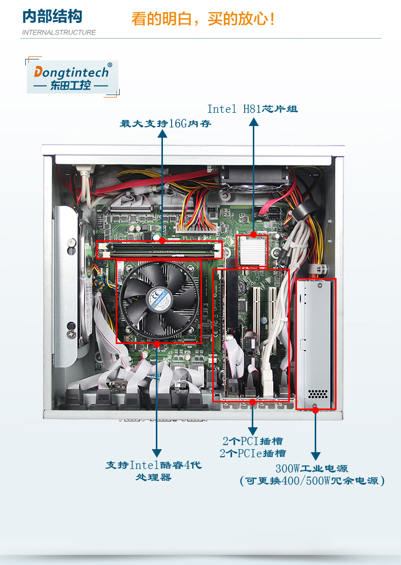 酷睿4代壁掛式工控機(jī),10個(gè)串口/2個(gè)千兆網(wǎng)口主機(jī)電腦,研華A683主板,DT-5206-A683.jpg
