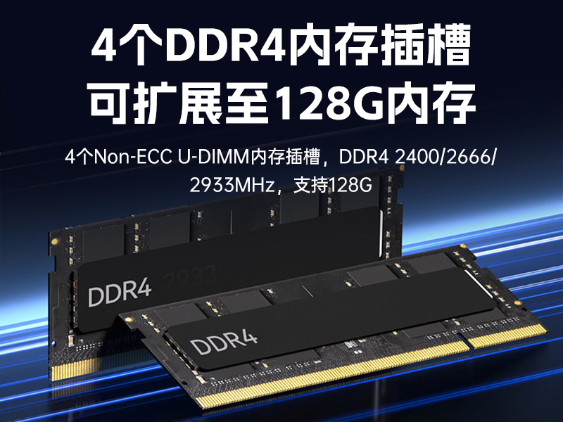 酷睿11代高性能工控機,10USB口工控主機電腦,DT-610X-BQ470MA