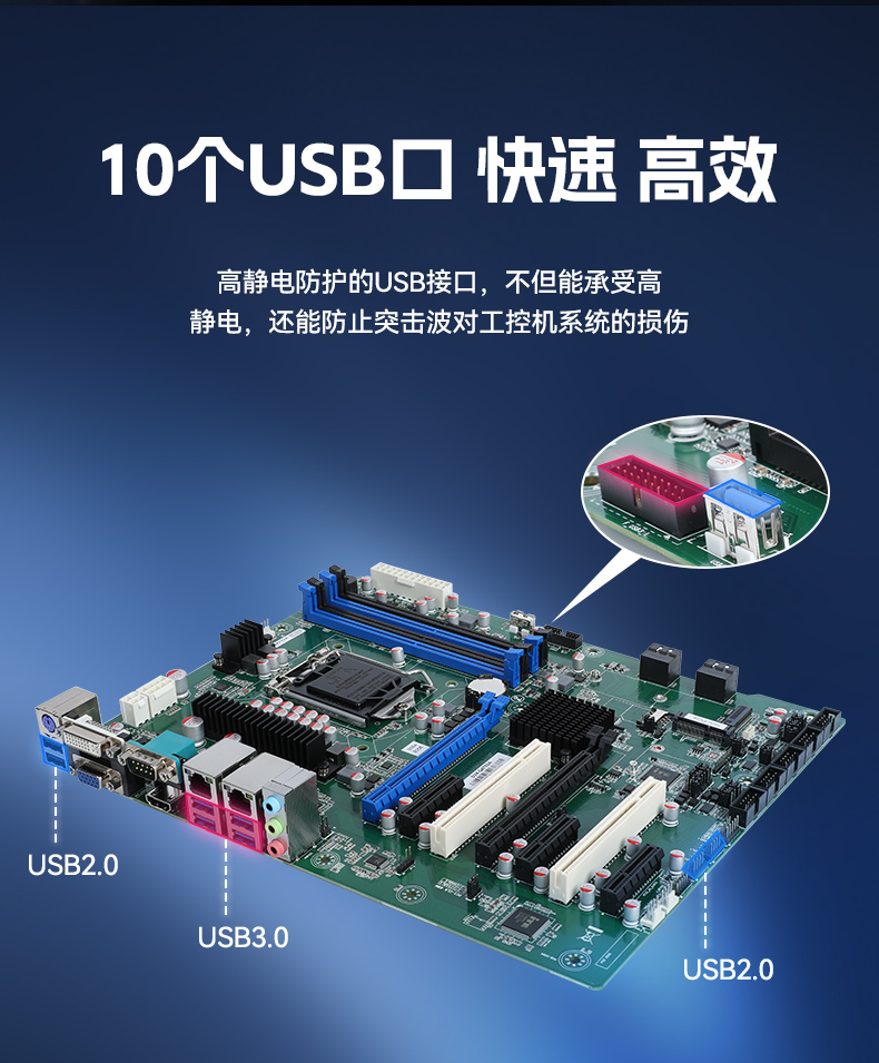 酷睿11代高性能工控機,10USB口工控主機電腦,DT-610X-BQ470MA.jpg