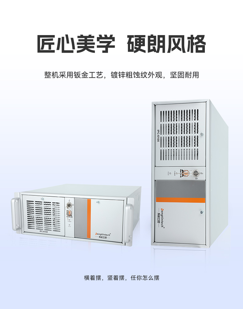 酷睿11代高性能工控機,10USB口工控主機電腦,DT-610X-BQ470MA.jpg