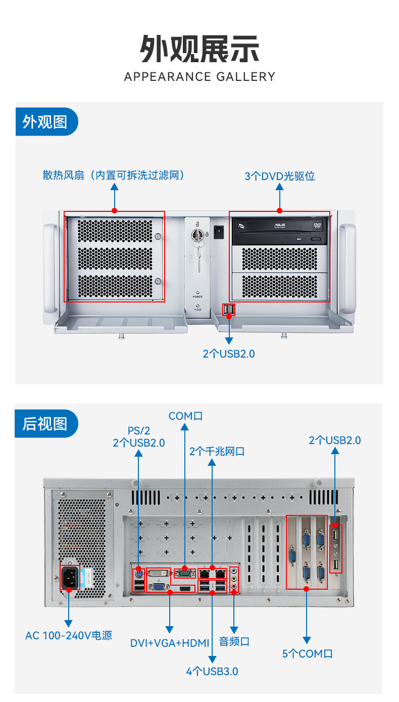酷睿11代高性能工控機,10USB口工控主機電腦,DT-610X-BQ470MA.jpg