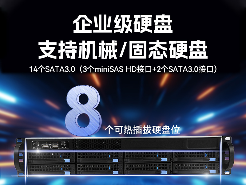 國產海光工控服務器,自主可控安全主機,DT-26508-RH7KMA