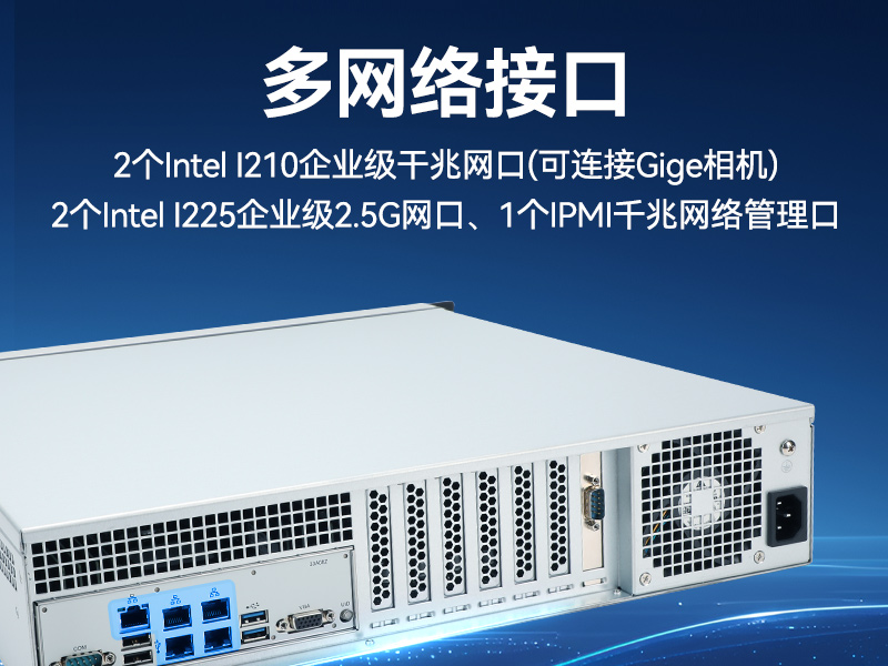 信創(chuàng)工控主機,國產海光工控機廠家,DT-61025-RH7KMA