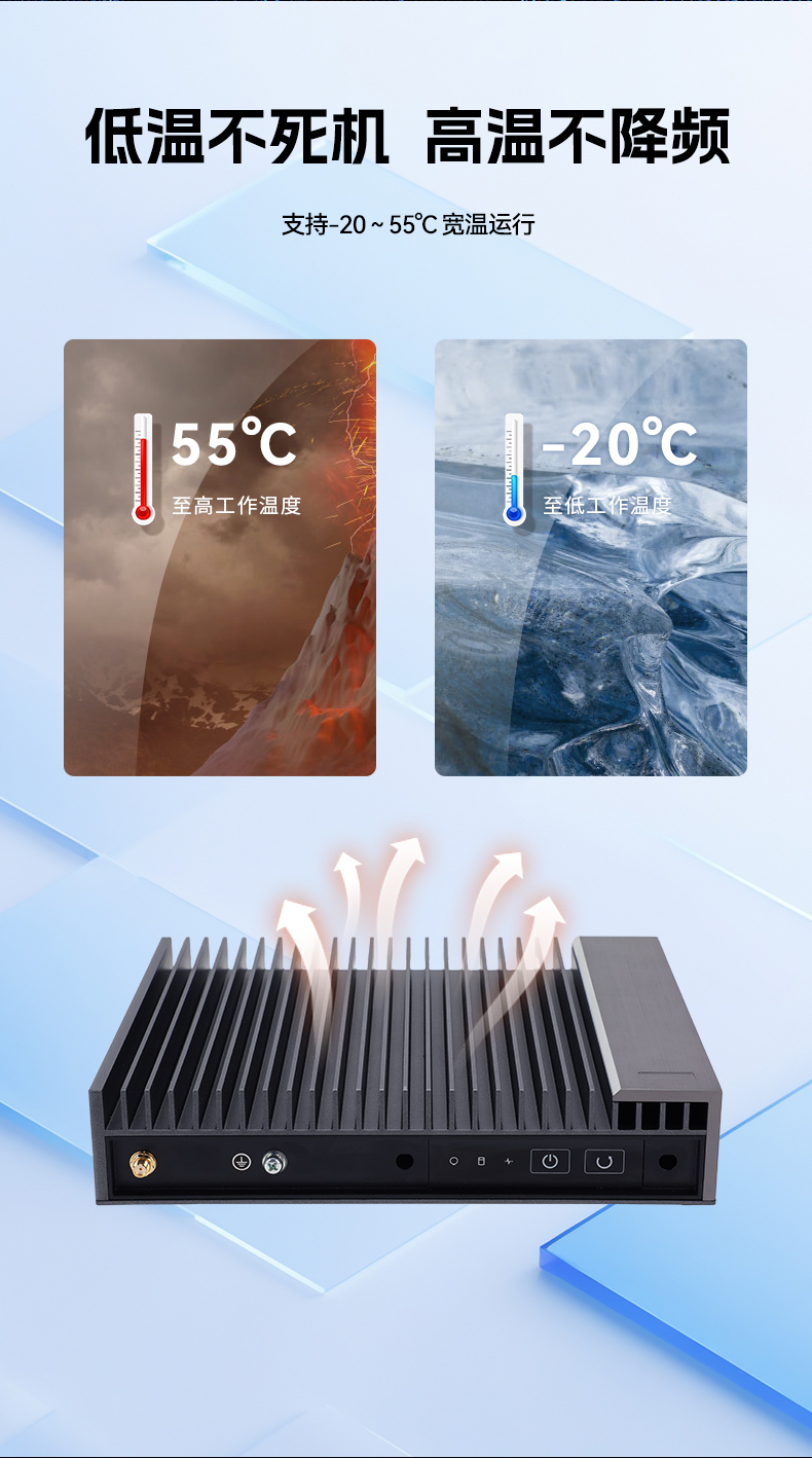 國產化加固型無風扇工控機,海光3350Ecpu微型主機,DTB-3480-3330E.jpg