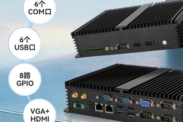 東田嵌入式工控機端口.png