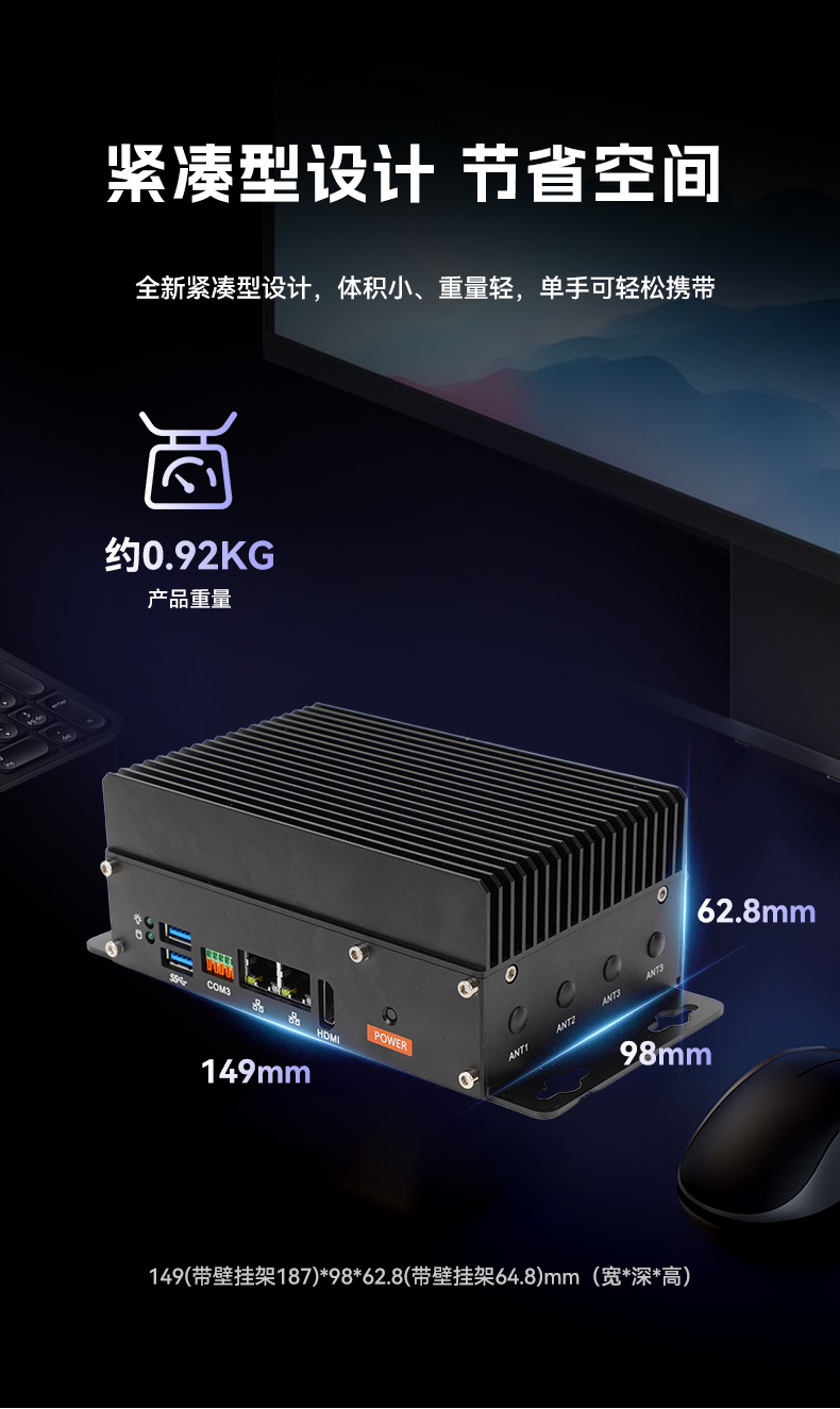 小型低功耗嵌入式工控機(jī),工業(yè)級(jí)迷你主機(jī)推薦,DTB-3069-N95.jpg