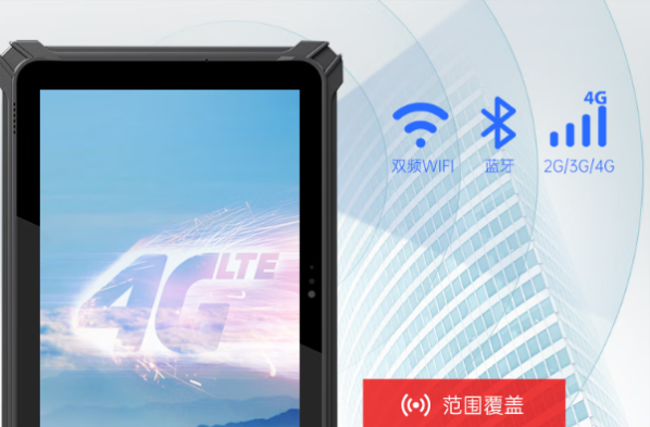 東田安卓三防平板電腦通信.png