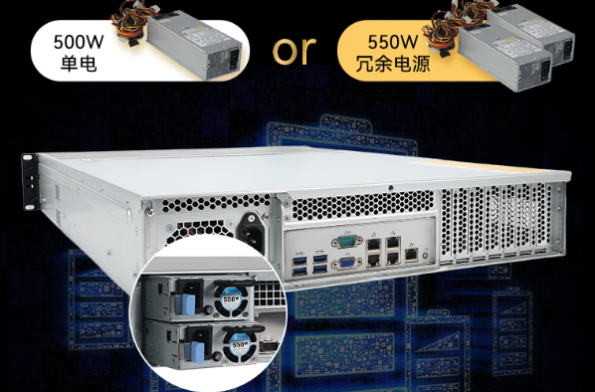 東田2U飛騰工控機冗余電源.png