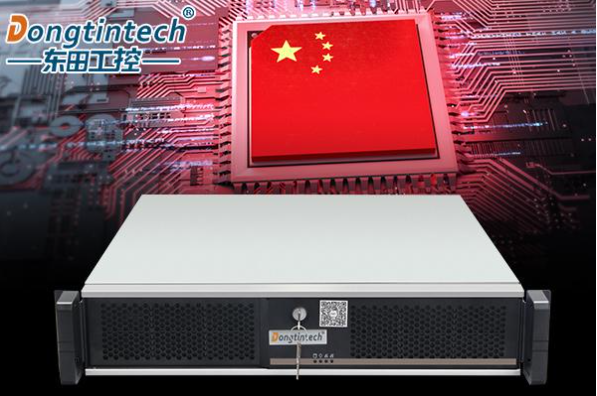 東田國產(chǎn)CPU工控機.png