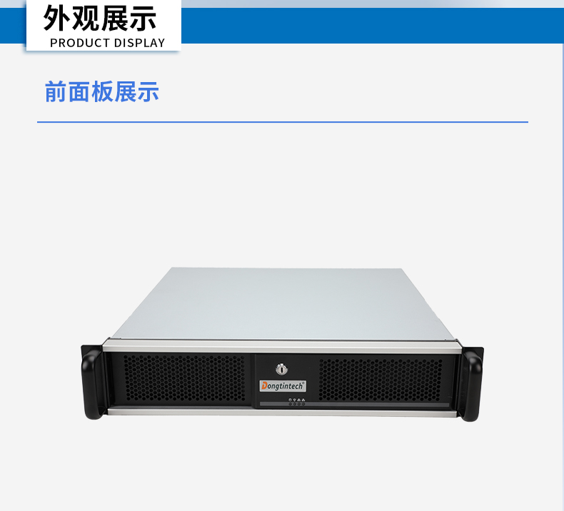 海光3490工控機(jī),信創(chuàng)國(guó)產(chǎn)工控主機(jī),DT-61025-B3490MB.jpg