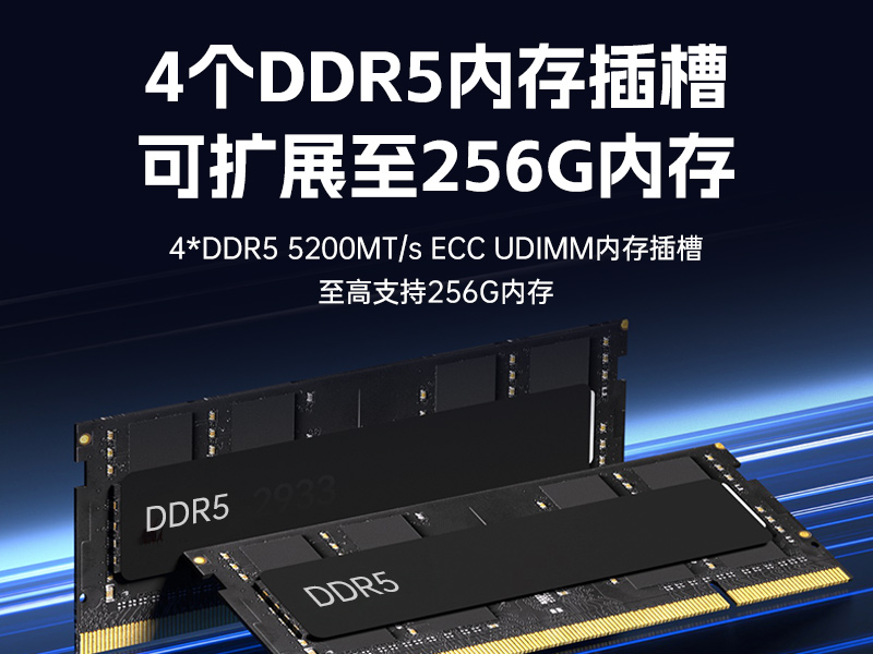 國(guó)產(chǎn)2U短款工控機(jī),海光CPU高性能計(jì)算,支持雙硬盤(pán)熱插拔,DT-24306-B3490MB