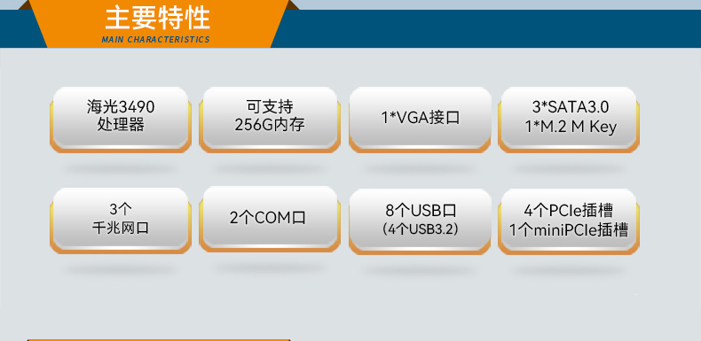 國(guó)產(chǎn)2U短款工控機(jī),海光CPU高性能計(jì)算,支持雙硬盤(pán)熱插拔,DT-24306-B3490MB.jpg