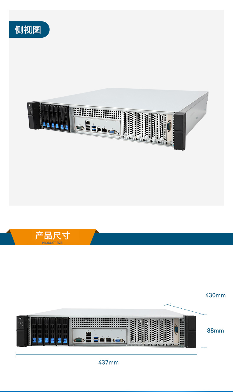 國(guó)產(chǎn)2U短款工控機(jī),海光CPU高性能計(jì)算,支持雙硬盤(pán)熱插拔,DT-24306-B3490MB.jpg