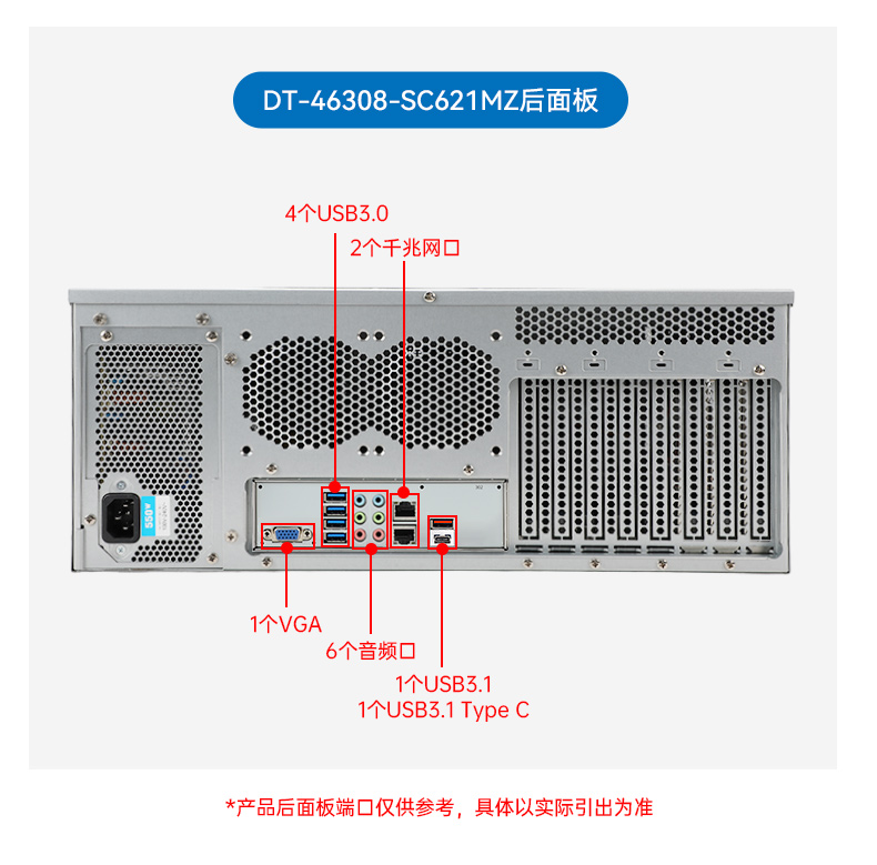 英特爾至強工控機,多PCIe擴展槽工業(yè)電腦,高性能計算主機,DT-46308-WX621MA.jpg