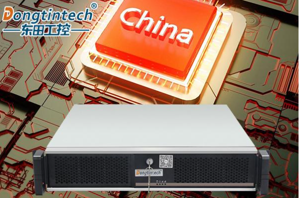東田工控服務器處理器.png